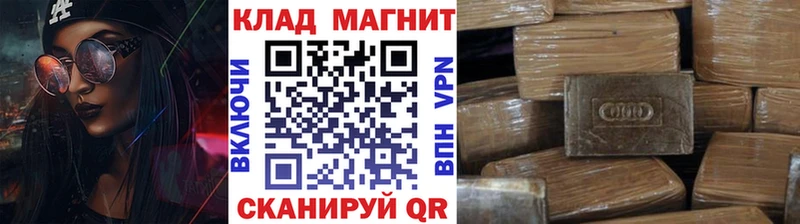 Названия наркотиков Жуковский Гашиш  ГЕРОИН  Амфетамин  KRAKEN ONION  Канабис  Мефедрон 