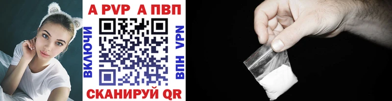 хочу   Жуковский  A PVP кристаллы 