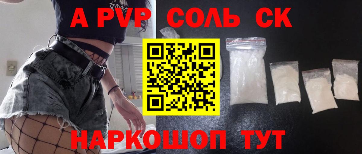 Альфа ПВП мука  Вход с VPN  Альфа ПВП СК КРИС  Жуковский 