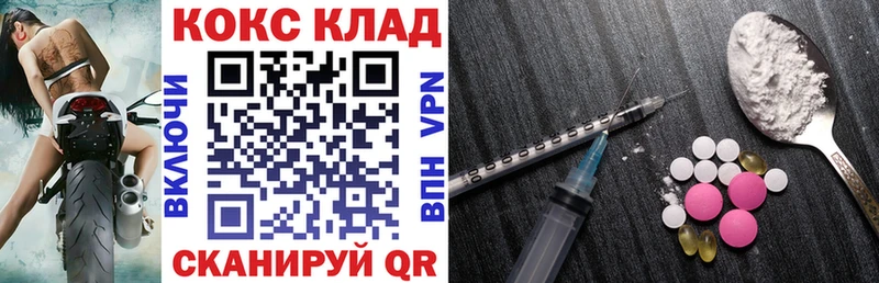 купить наркоту  Жуковский  Кокаин Fish Scale 
