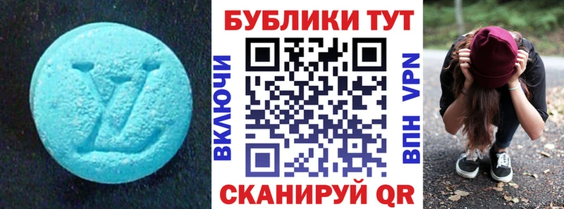 купить наркотик  Жуковский  omg tor  ЭКСТАЗИ 300 mg 