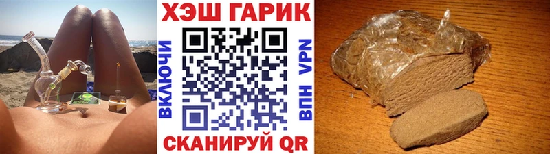 ГАШ 40% ТГК  Жуковский 