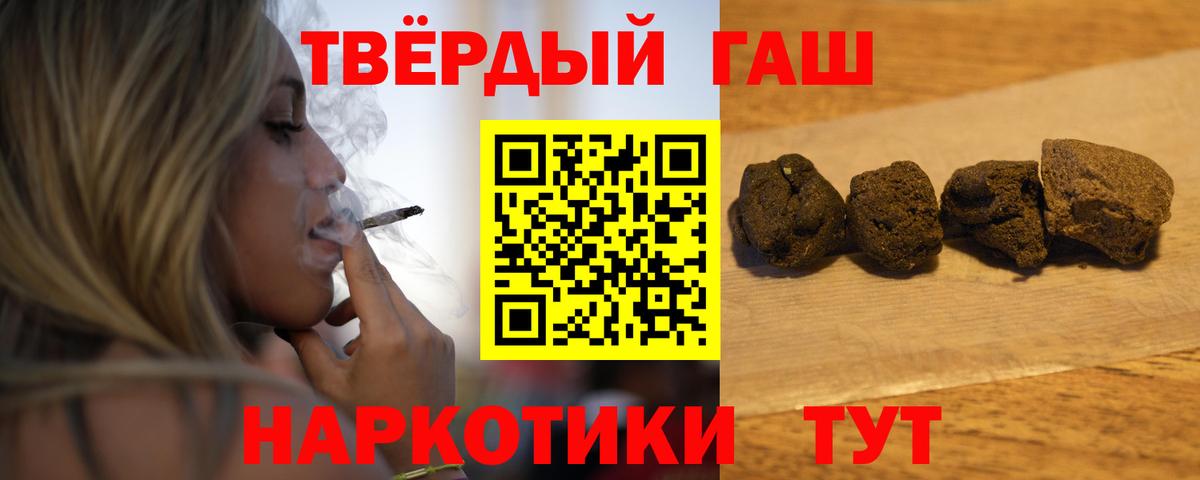 купить   Гашиш хэш  Вход с VPN  Жуковский  ГАШ Ice-O-Lator 