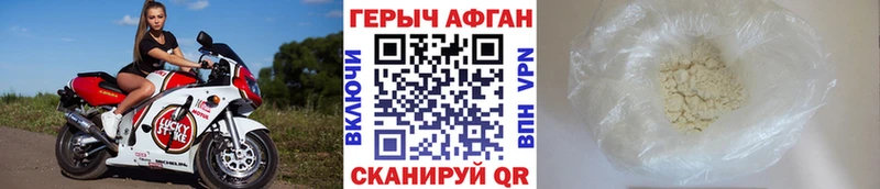 Героин гречка  Жуковский 
