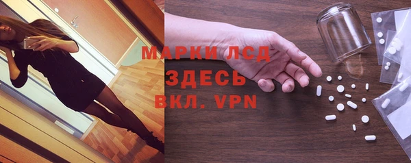 кристаллы Алексин