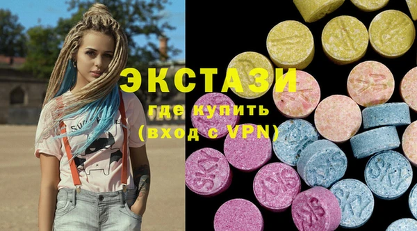 кокаин премиум Абинск