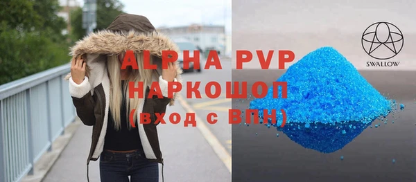 кристаллы Алексин