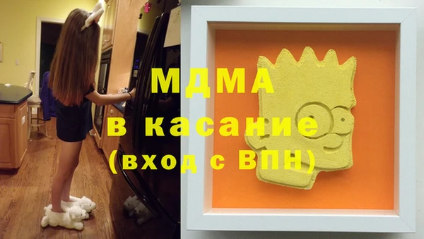 MDMA Алексеевка