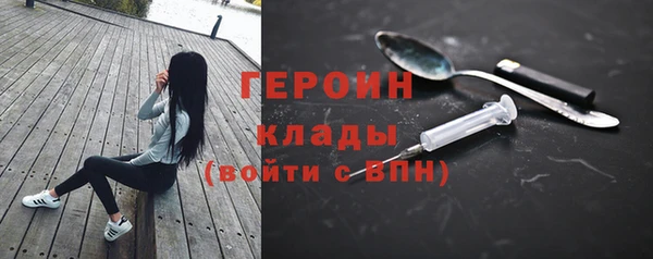 бутик Абдулино