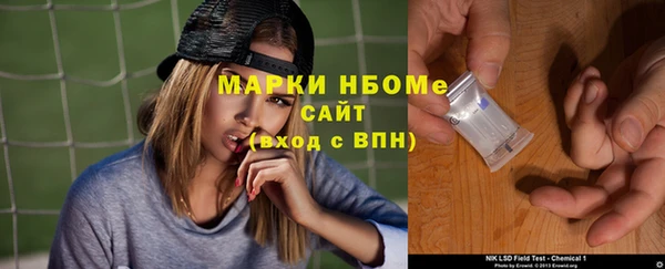 кристаллы Алексин