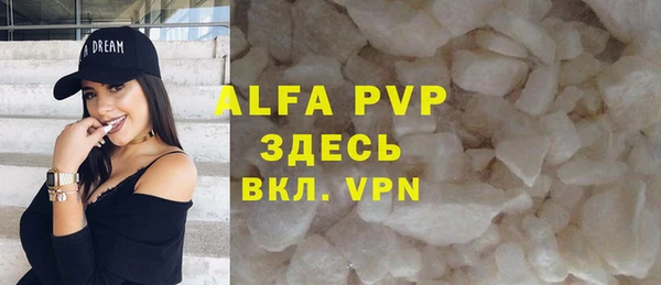 кристаллы Алексин