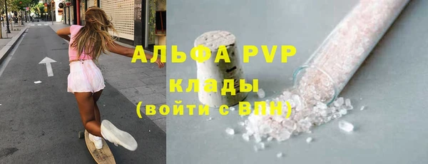 кристаллы Алексин