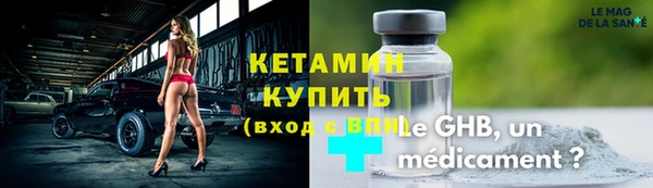 кристаллы Алексин