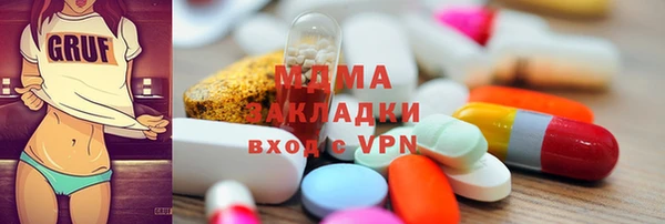 кристаллы Алексин