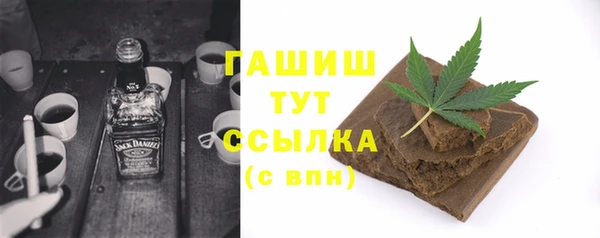метамфетамин Алзамай