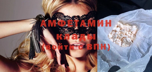 метамфетамин Алзамай