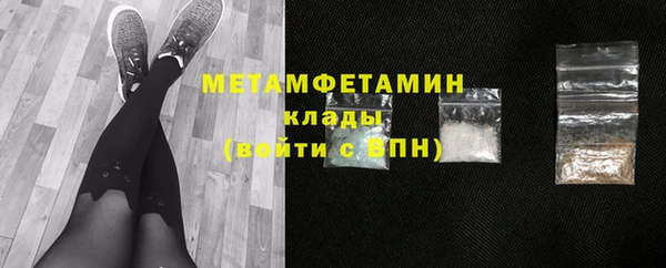 метамфетамин Алзамай
