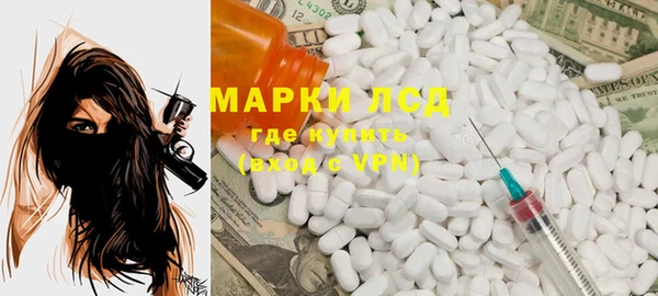 метамфетамин Алзамай