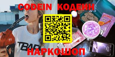 гашишное масло Кумертау