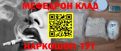 трава Кунгур