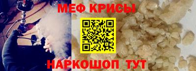 трава Кунгур