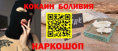 MDMA Лесосибирск
