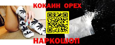 трава Кунгур