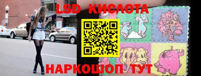 гашишное масло Кумертау