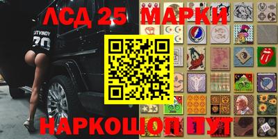 трава Кунгур