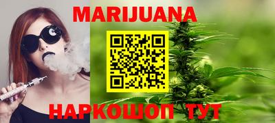 гашишное масло Кумертау