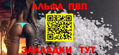 гашиш Кулебаки
