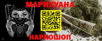 трава Кунгур