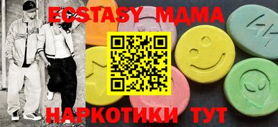 гашишное масло Кумертау