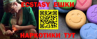 трава Кунгур
