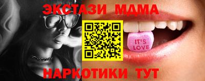 трава Кунгур