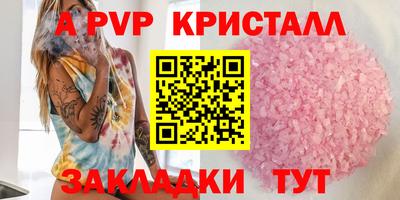 трава Кунгур