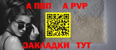гашишное масло Кумертау