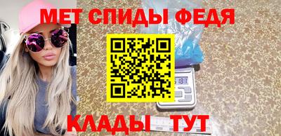 гашишное масло Кумертау