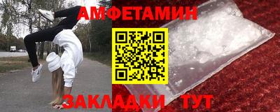 трава Кунгур