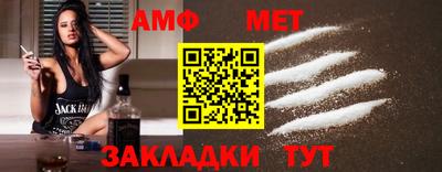меф Ливны