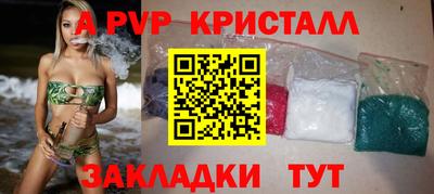 трава Кунгур