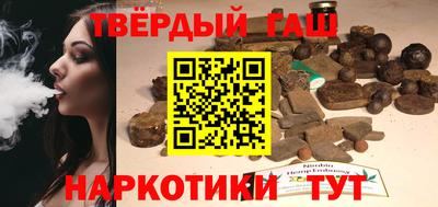 трава Кунгур