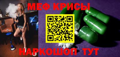 гашишное масло Кумертау
