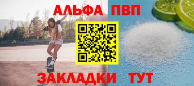 гашишное масло Кумертау