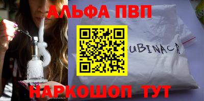 меф Ливны