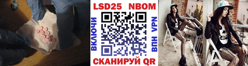 ЛСД экстази ecstasy  Жуковский 