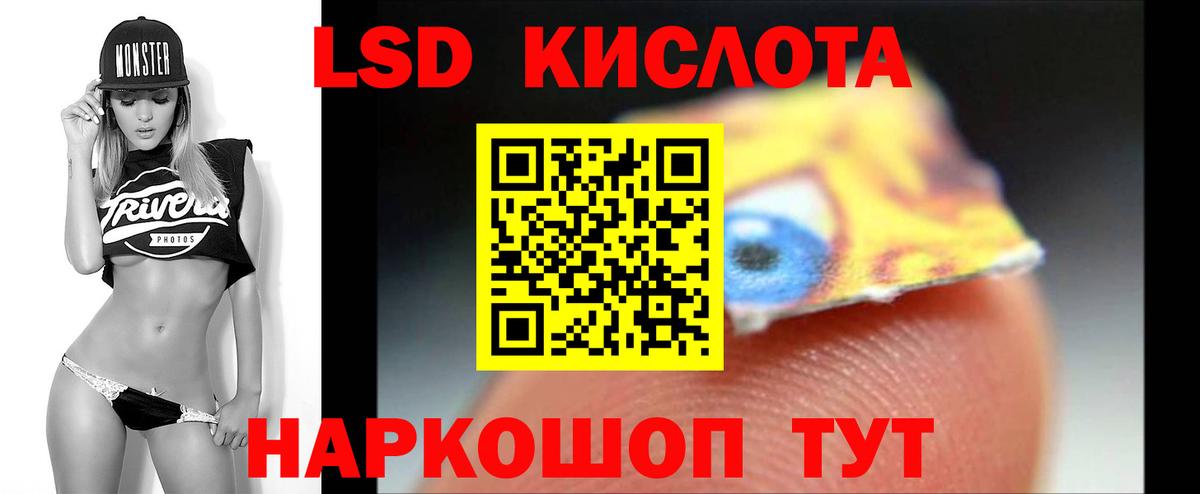 Жуковский  LSD-25 экстази кислота  Вход с VPN  ЛСД экстази ecstasy 
