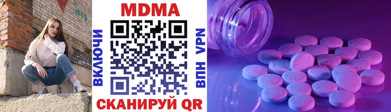 дарнет шоп  Жуковский  MEGA ТОР  МДМА VHQ 