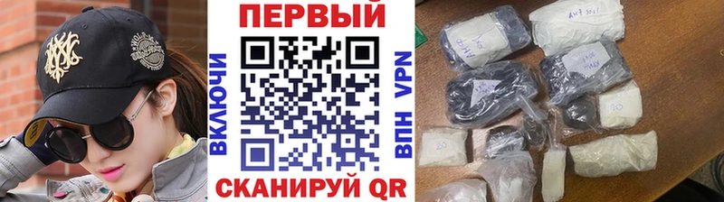 Метамфетамин пудра ссылка на мегу как войти Жуковский