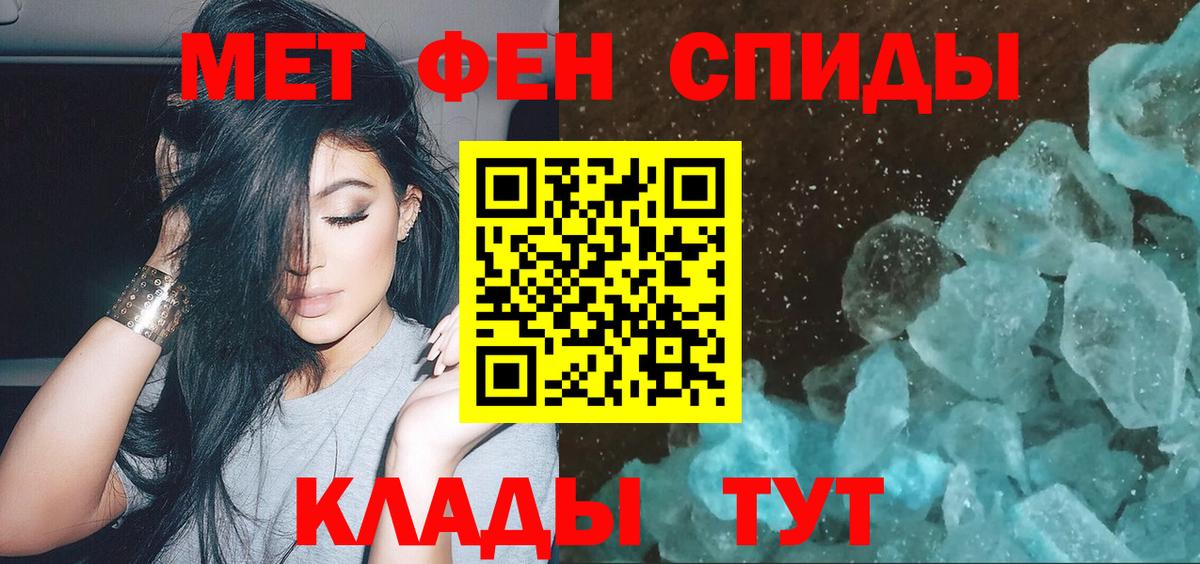 МЕТАМФЕТАМИН витя  Вход с VPN  Метамфетамин  МЕТАМФЕТАМИН витя  Жуковский 